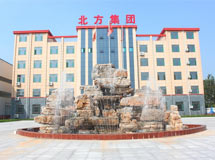 公司簡介 